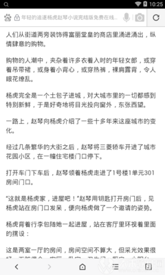 华体会app官网入口手机版下载安装